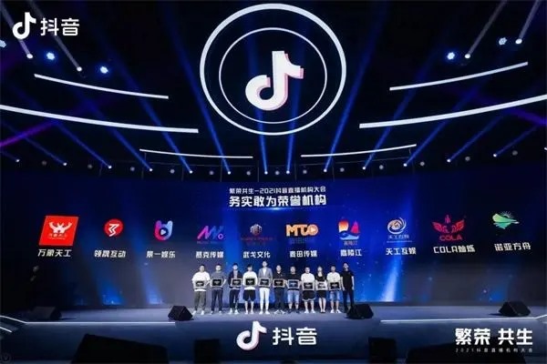 抖音跨境电商入门完整教程？