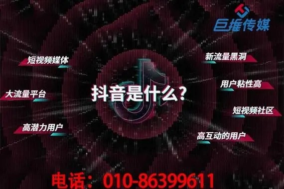 为什么抖音账号在我的手机上不显示团购链接换个手机登录就显示呢？