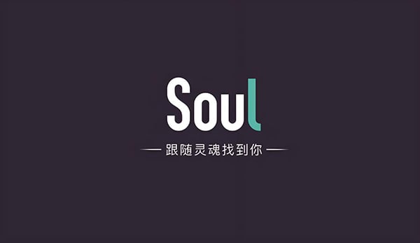 soul怎么看附近人的距离？