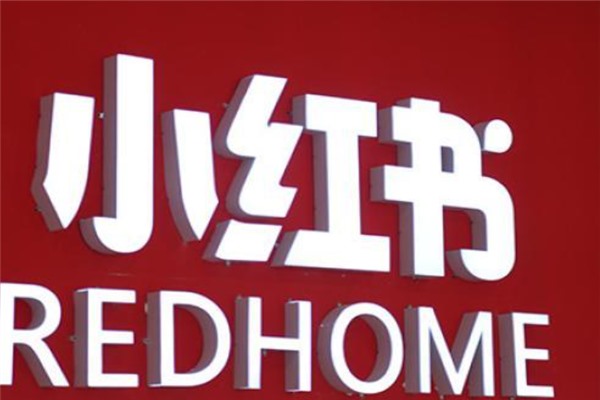 一个手机怎么登录两个小红书账号？