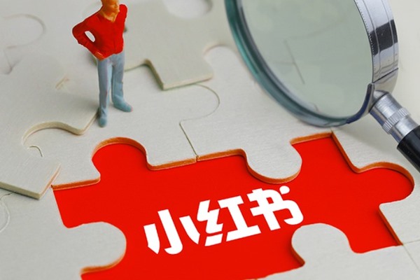 一个手机怎么登录2个小红书？